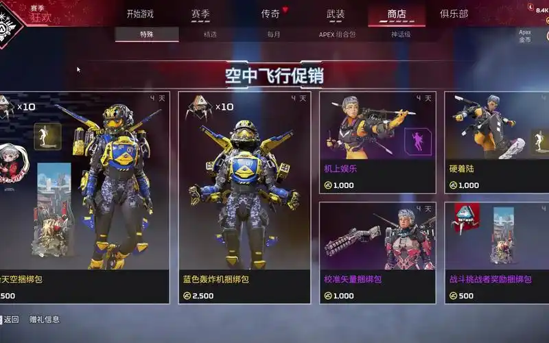 5连胜期间的希罗场均28.4分5.2助1.6断 三项命中率62/50/96%